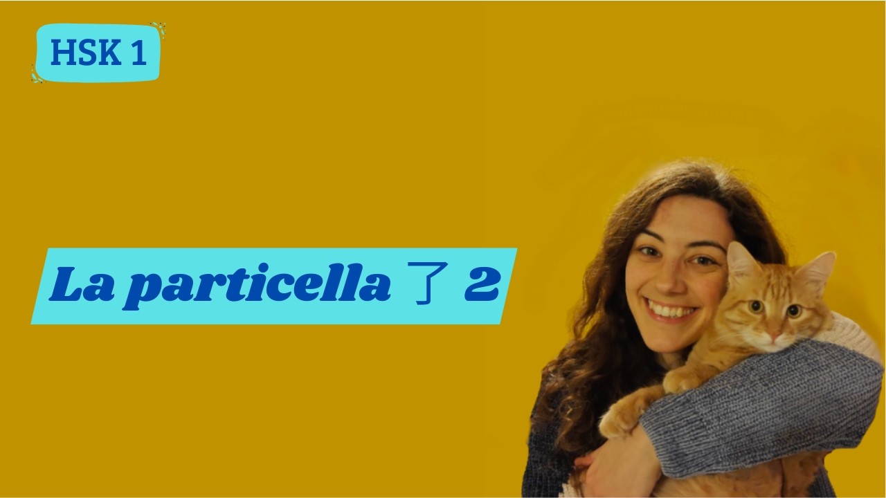 La particella modale 了 le (2)