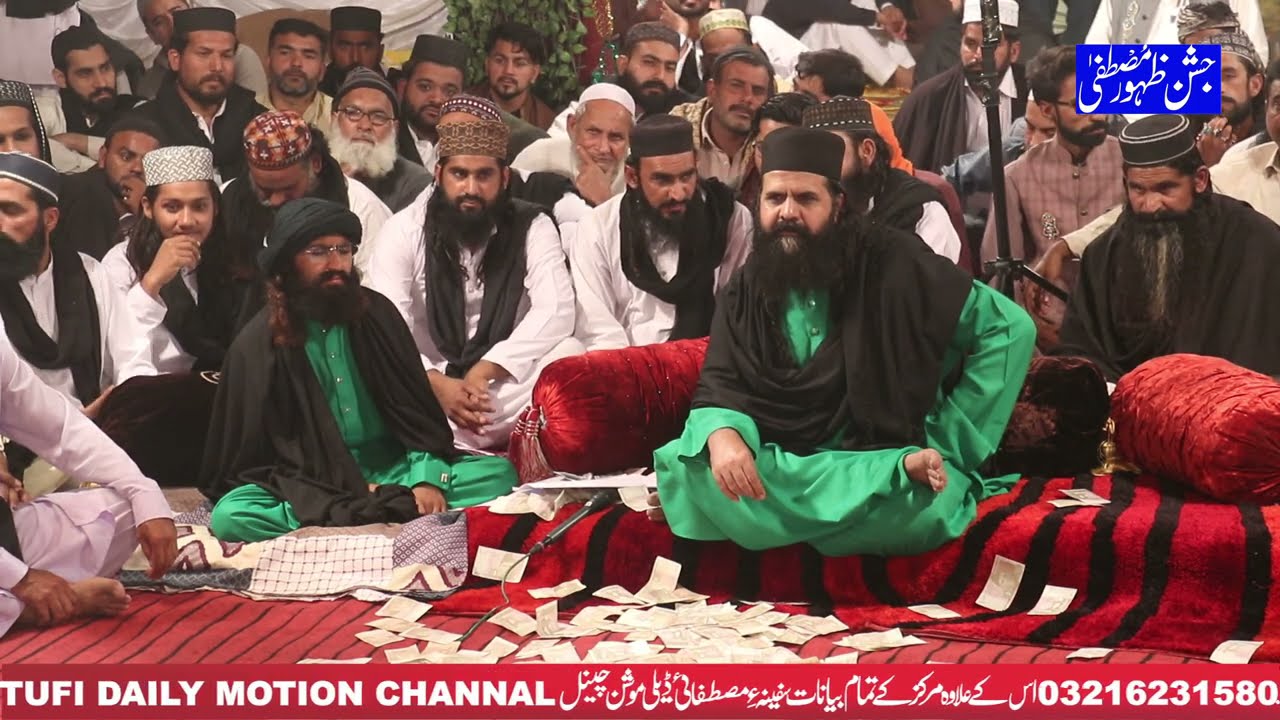 Nikal Ab Teer Sine Sy | Jashan e Zahoor e Mustafa