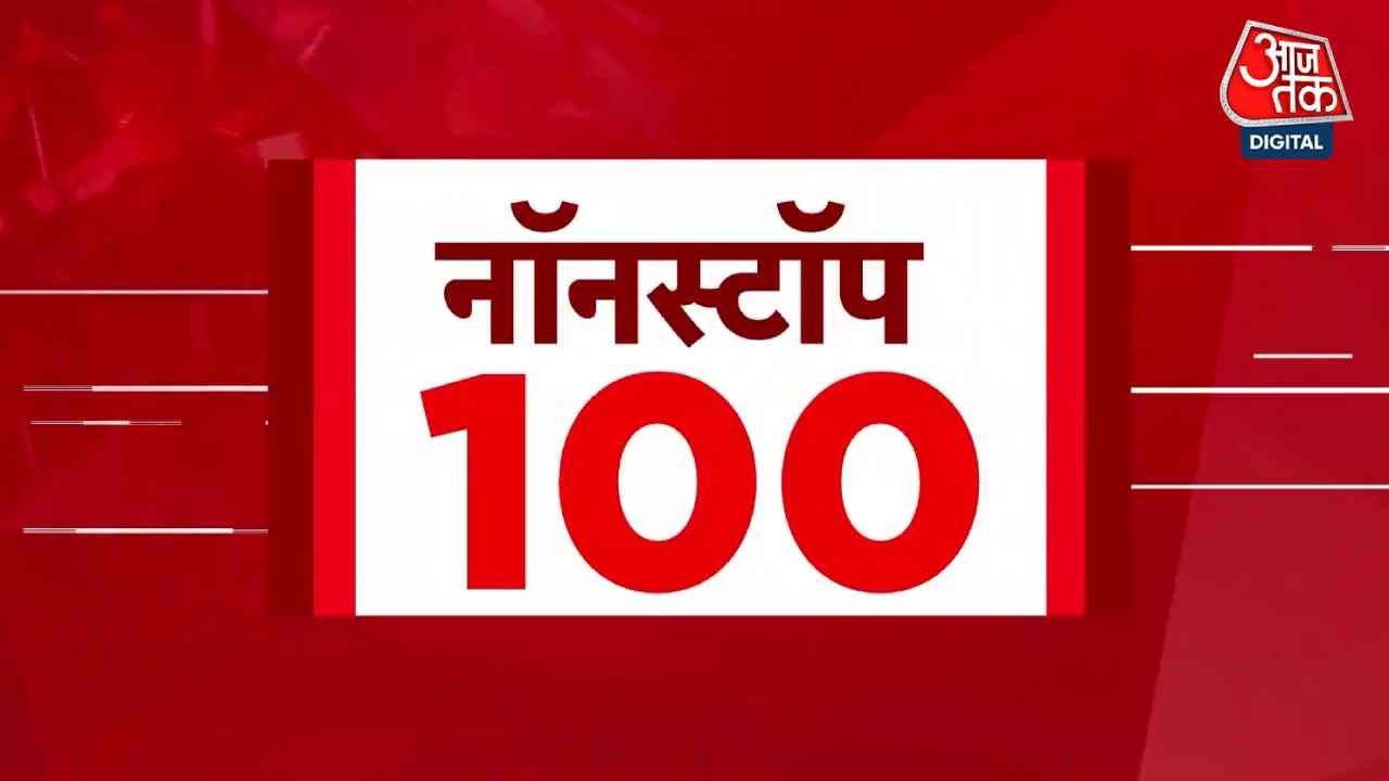 Superfast News: PM Modi's Israel Visit LIVE Updates | CM Yogi | Youth Congress | BJP | Hindi News