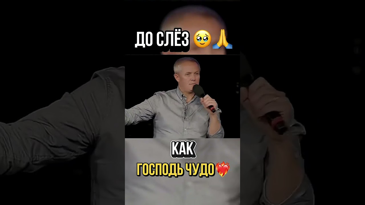 Мощное свидетельство  Александр Шевченко