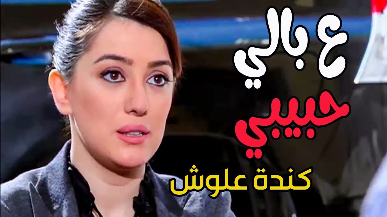 التقت بحبيبها الاول بعد فراق سنين ردها كان بمووت قهر!! ـ بنات العيلة