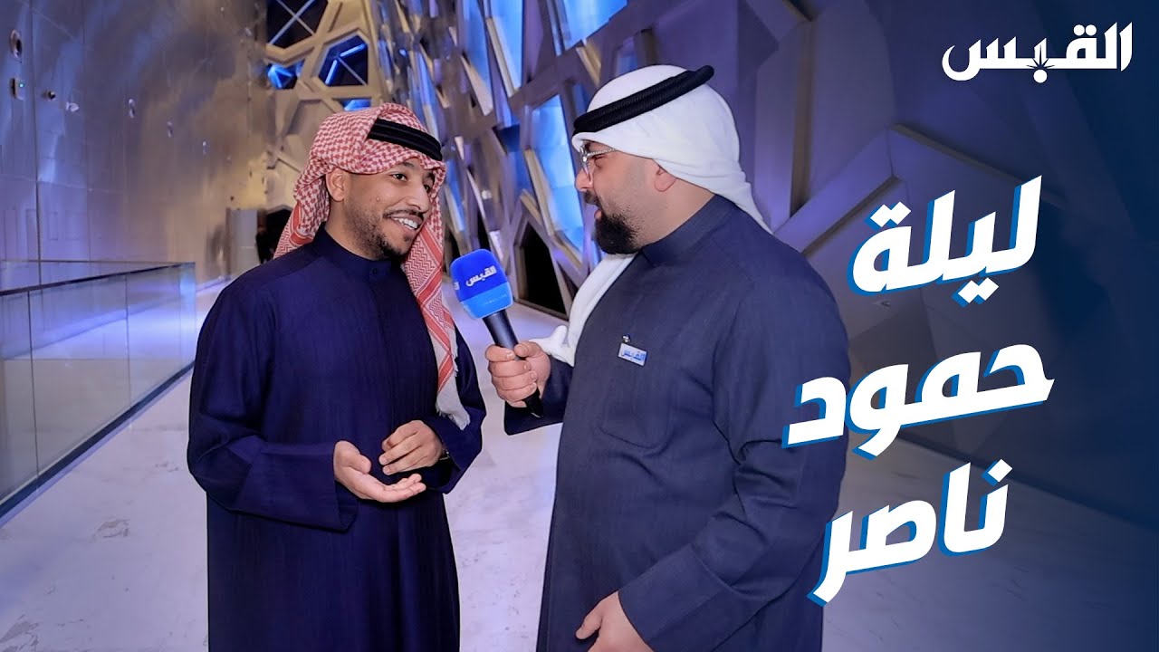 ليلة الوفاء والتكريم لنجم الأغنية الشبابية الراحل حمود ناصر