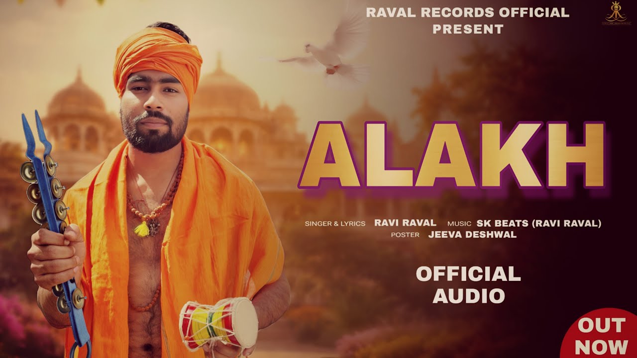 Alakh | Ravi Raval | New Haryanvi Song | Haryanvi song Haryanvi 2026