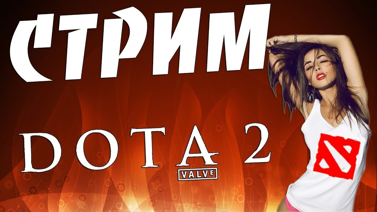 Dota 2 life стрим non stop 24/7