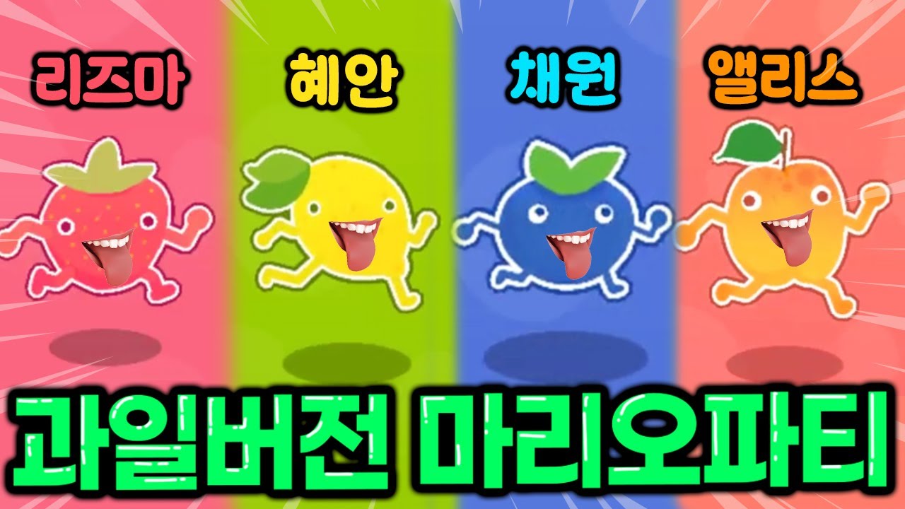 혜안져스 
