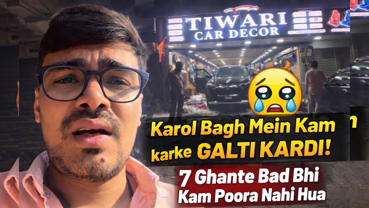 Karol Bagh Mein Kaam Karake Pachtaya 😡 7 Ghante Baad Bhi Car Ready Nahi!