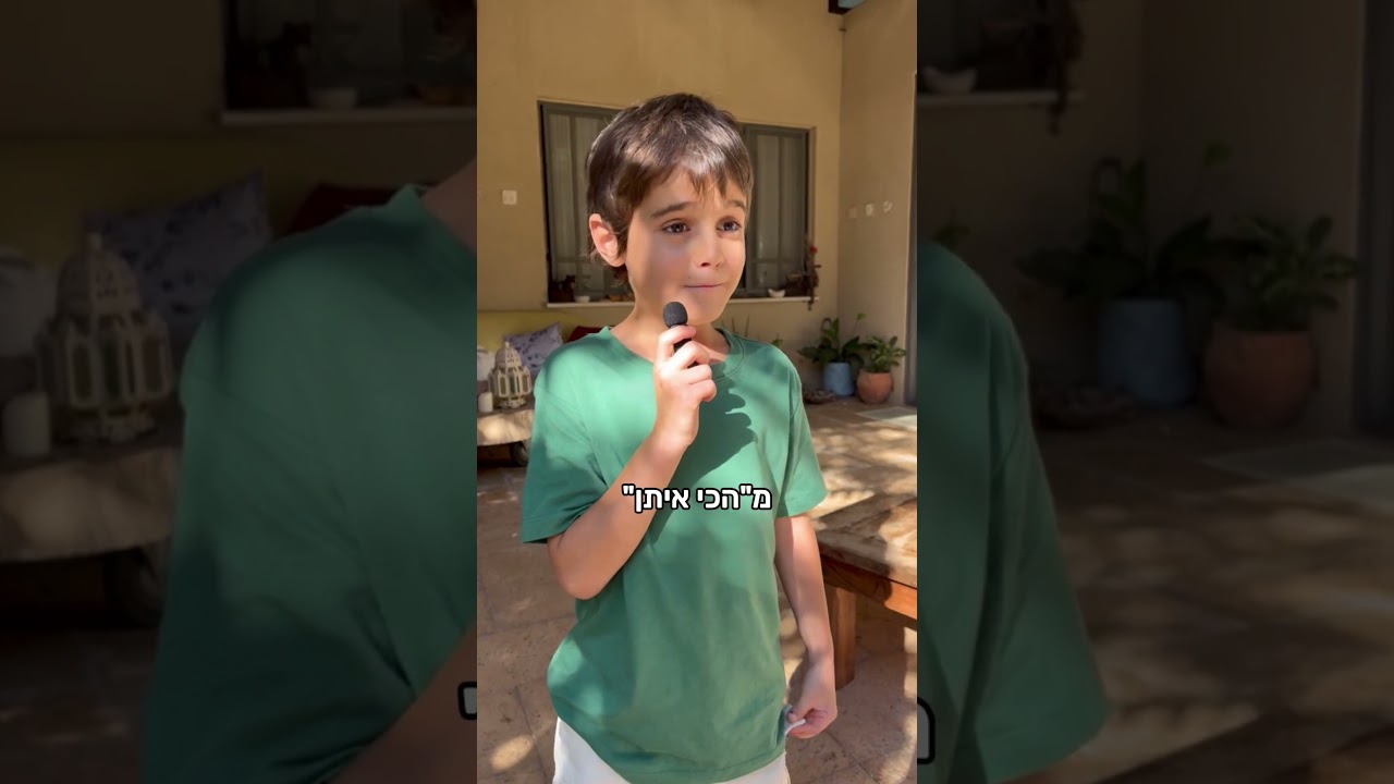 הכי איתן - סדרה חדשה בערוץ הופ!
