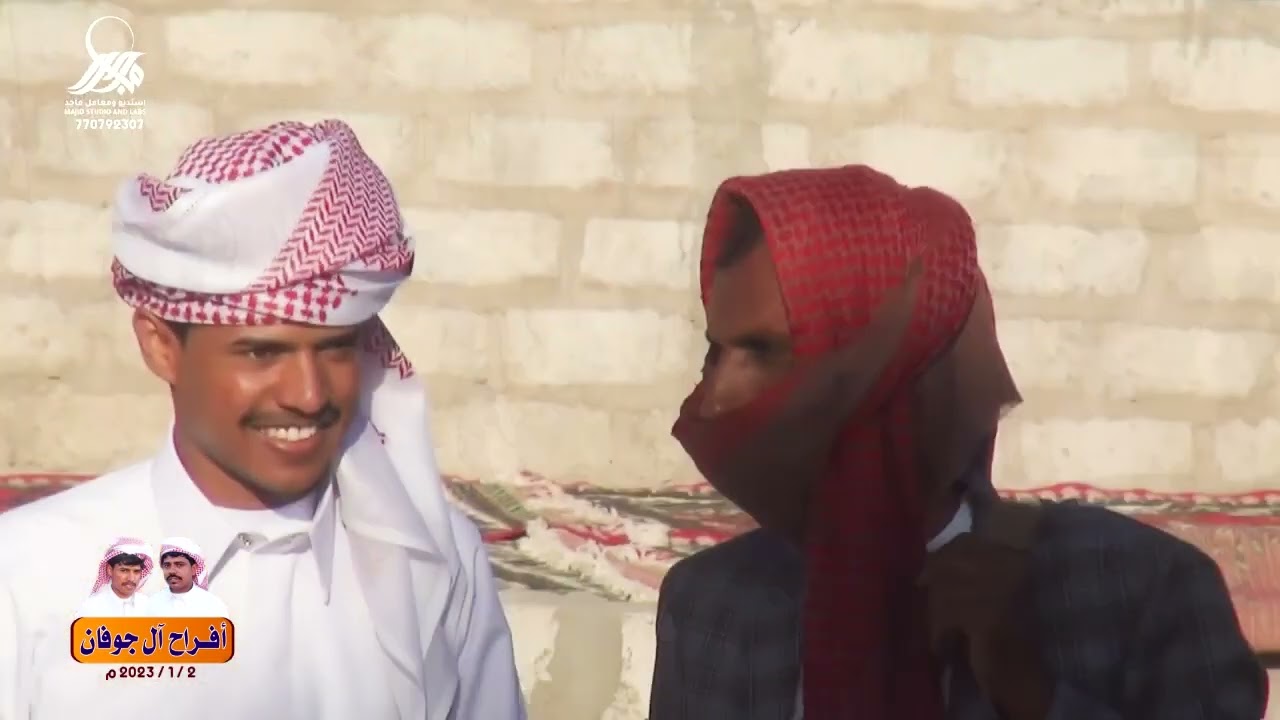 زواج ابناء سليمان بن عبود بن جوفان بن حريز المري صالح وعبدالرحمن (1)