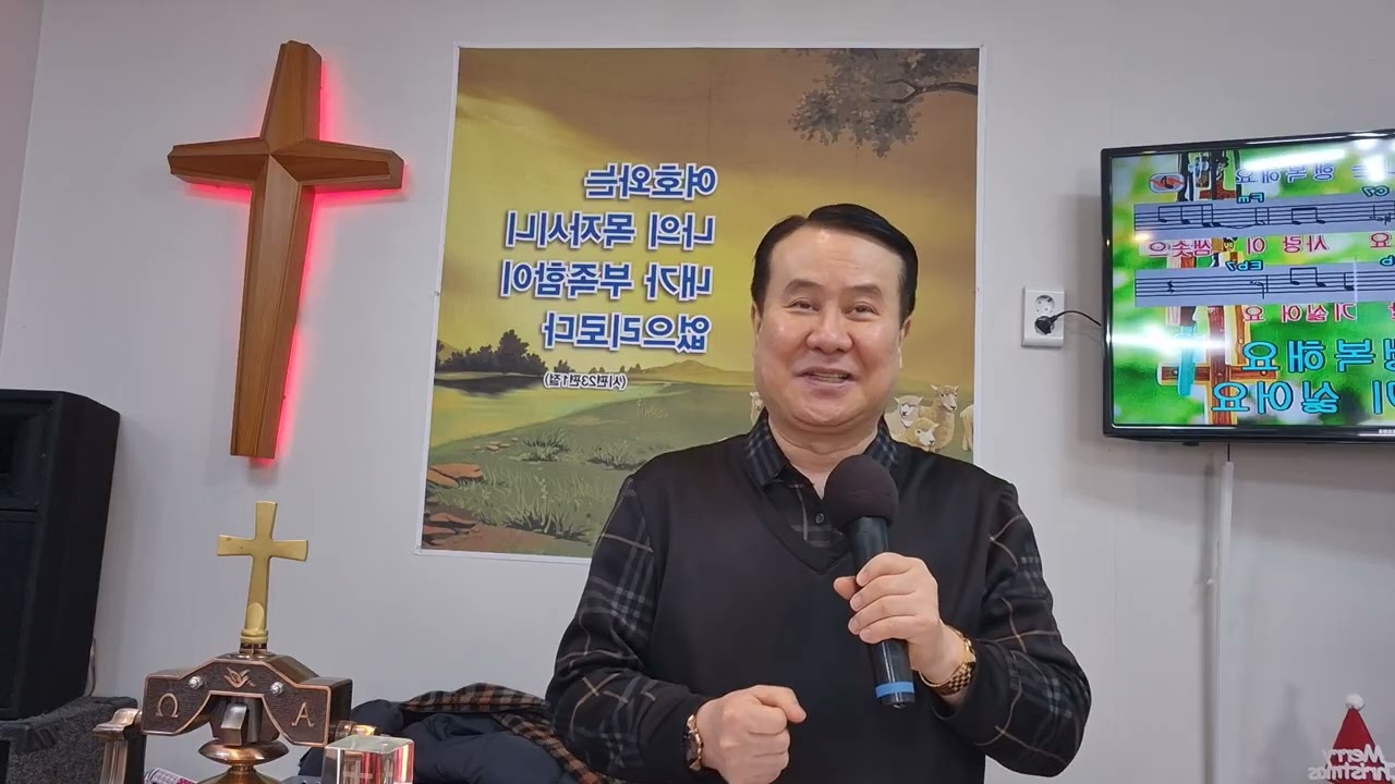 김형환목사 주님한분밖에는