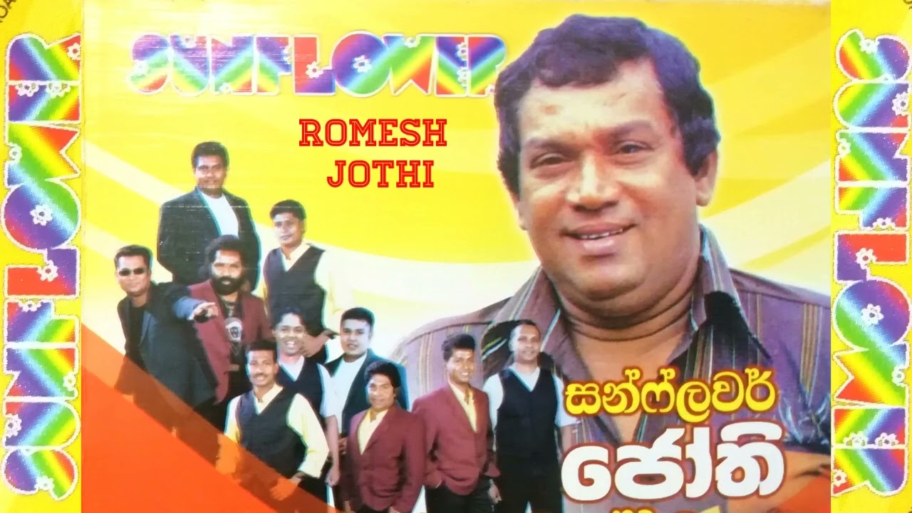 H.R. Jothipala with Sonflower | Romesh Jothi | #sinhala_new_song