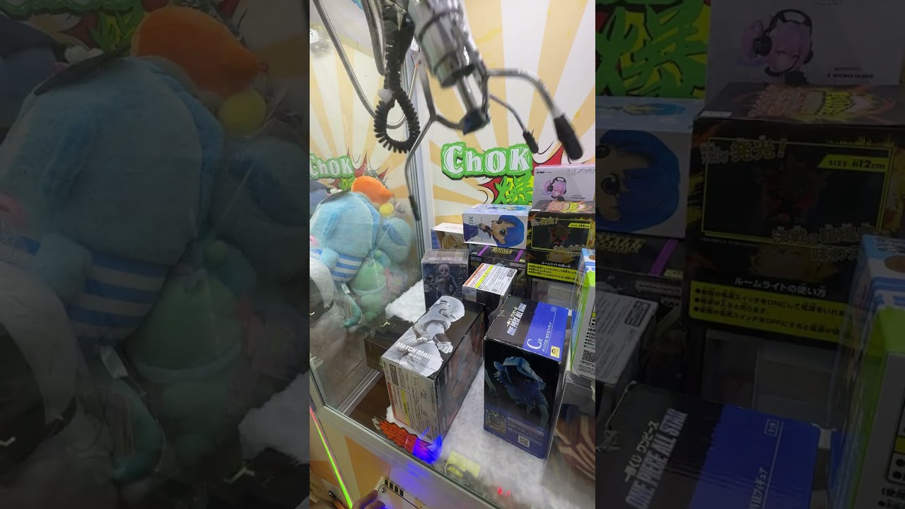 記錄下