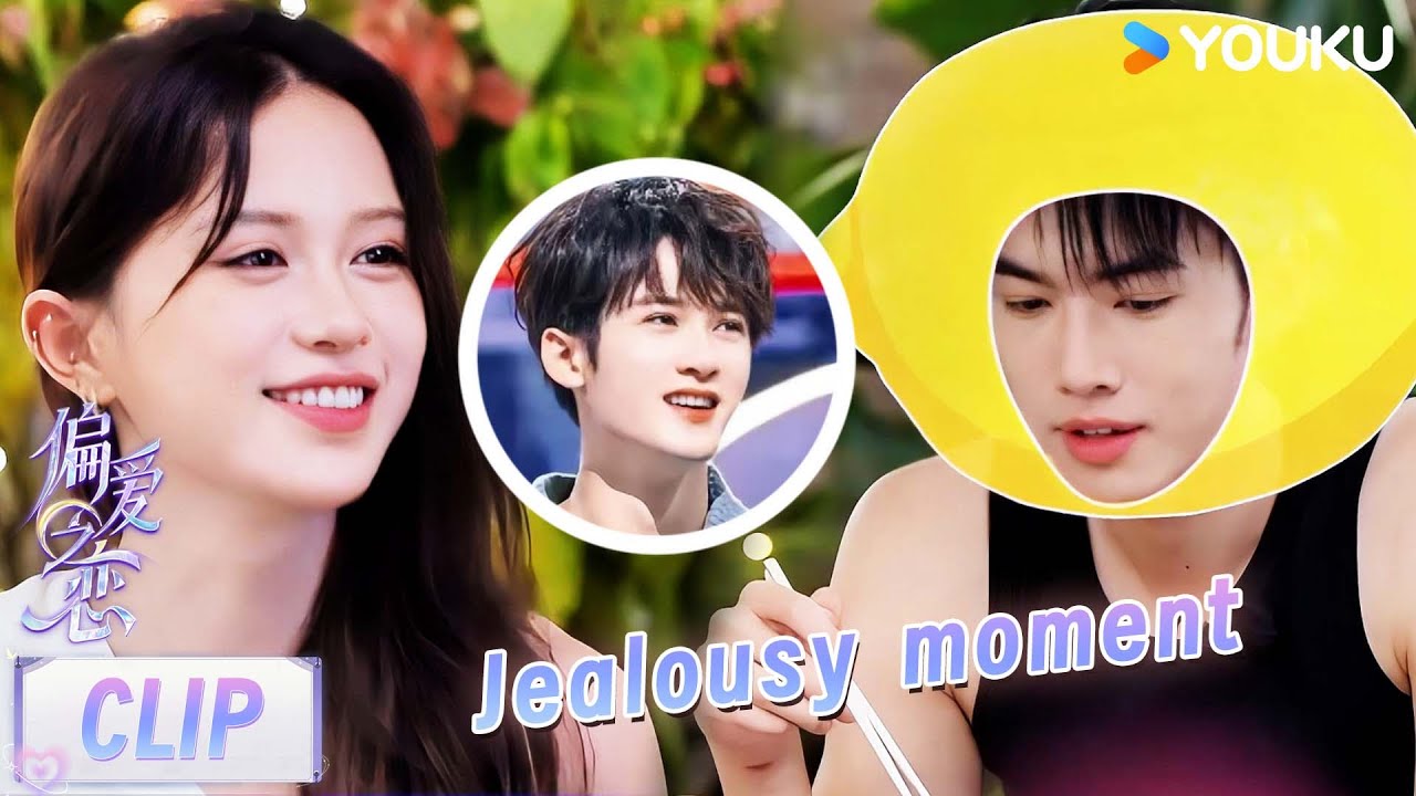 【Love Wins All】CLIP：Pu Yanyan's crush on Tan Jianci makes Kelvin Wang jealous！ | YOUKU SHOW English