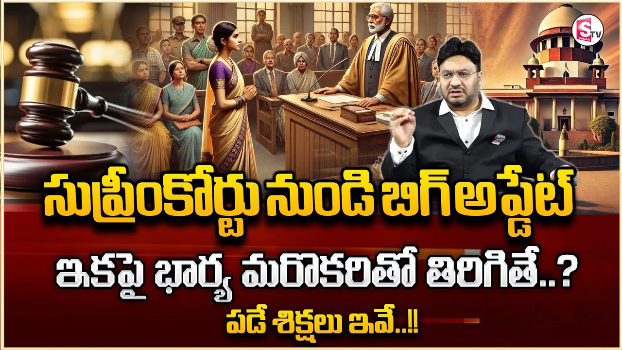 Shashikanth : Advice for Every Husband |Key Tips for Husbands to Deepen Their Relationship | SumanTV