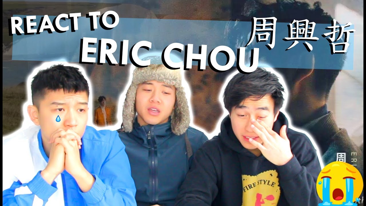 北美小哥哥第一次聽周興哲的《怎麼了》會有甚麼反應呢 WHAT'S WRONG WITH ERIC CHOU? REACT TO ERIC CHOU WHAT'S WRONG