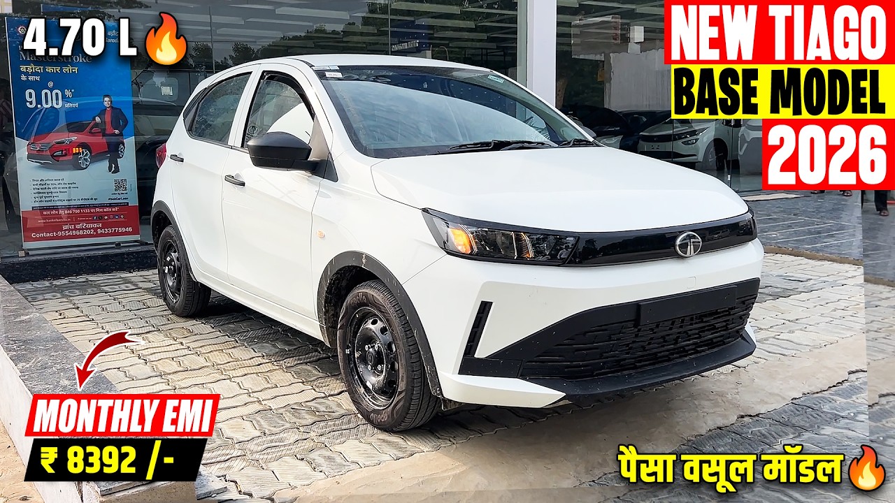 Tata Tiago Base Model 2026 | मात्र ₹4.70 लाख में 🔥 - Tata Tiago Smart Cng 2026
