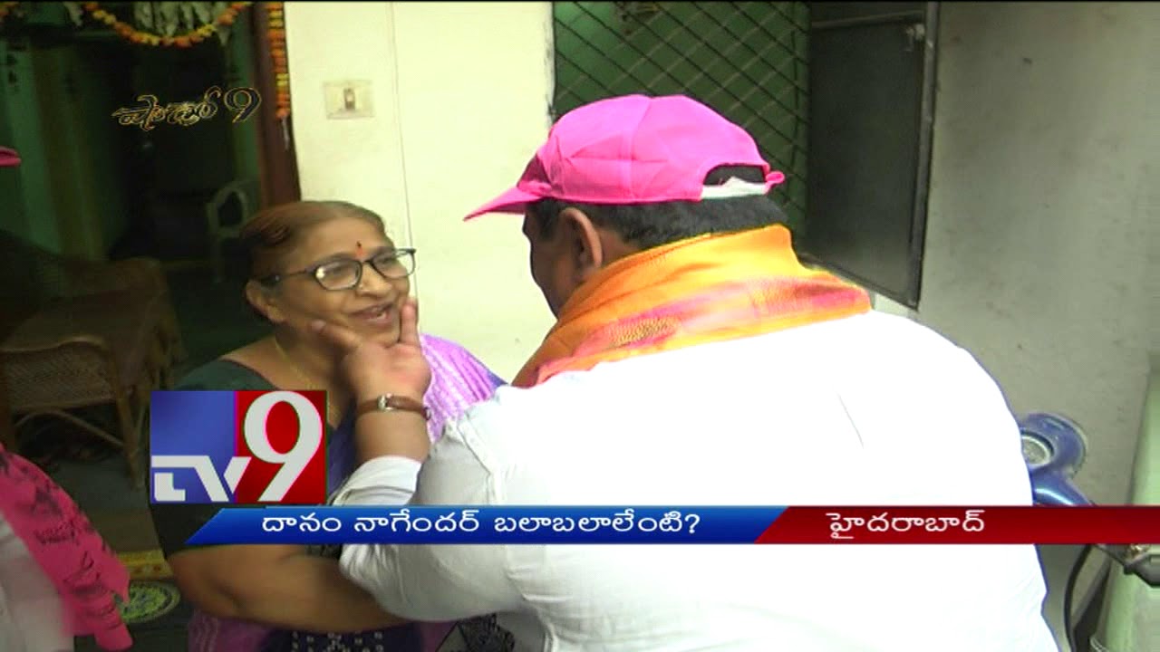 TRS leader Danam Nagender on polls || Shadow 9 - TV9