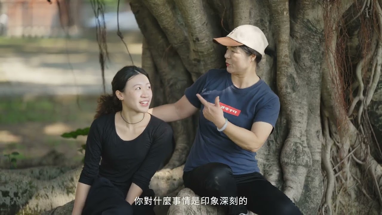 114-1表演藝術工作坊：小事成大事—讓舞蹈成為生活中的創作∣美學與藝術跨域學分學程