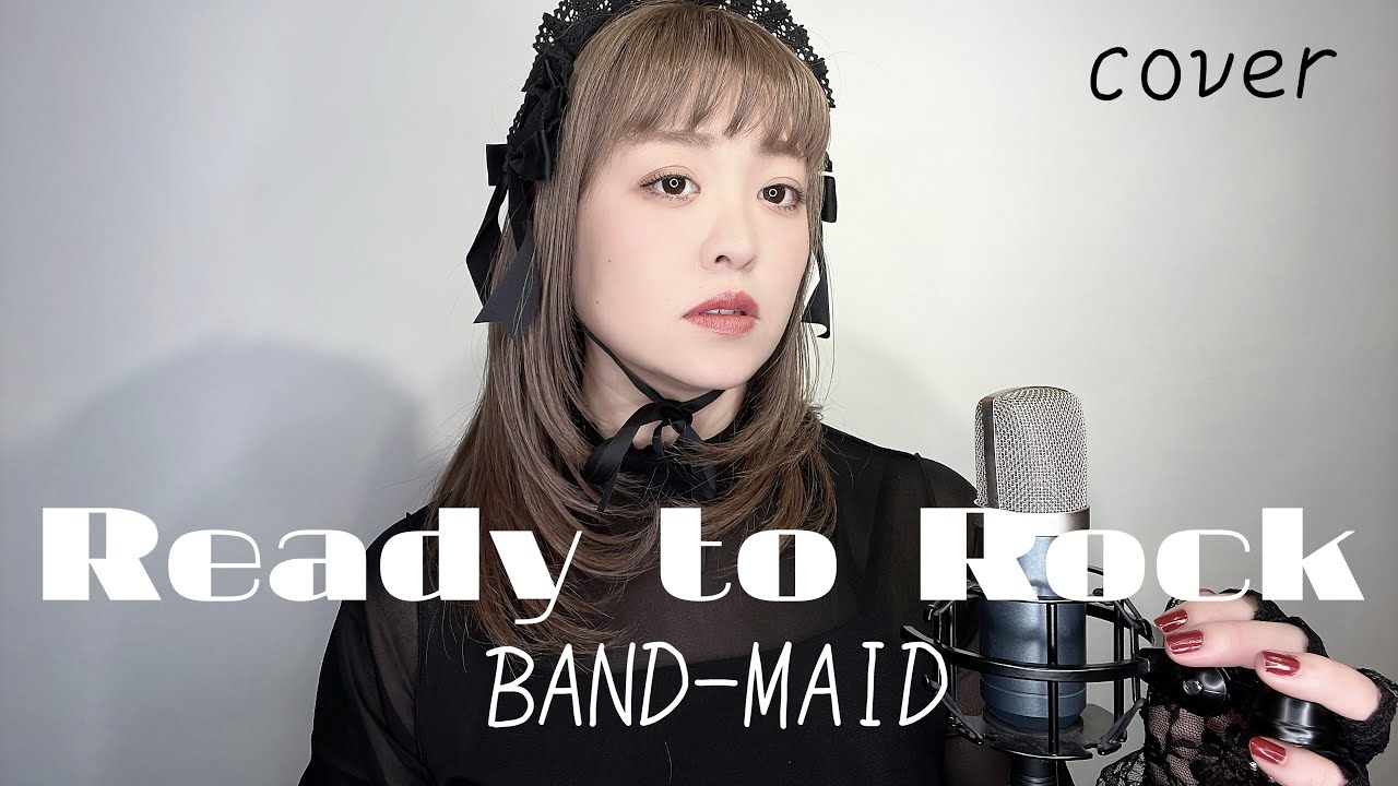 【歌ってみたcover】Ready to Rock/BAND-MAID【TVアニメ《ロックは淑女の嗜みでして》OP】Noiz