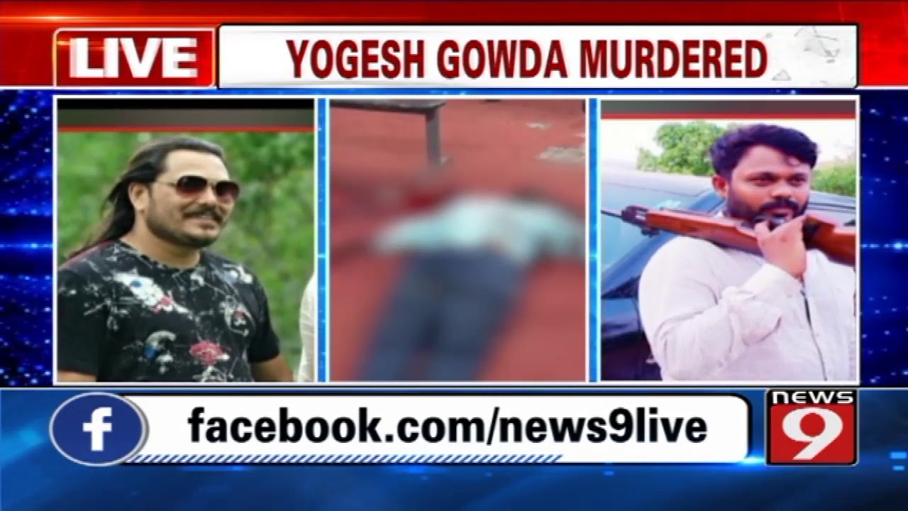 CBI sleuths arrest 5 persons in Yogesh Gowda murder case