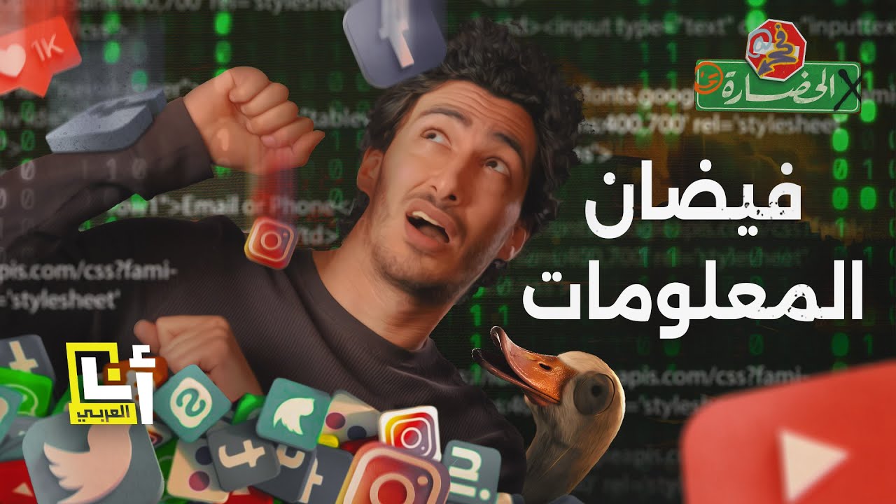دليل الباحثين عن الهدوء .. كيف تواجه أمواج الإنترنت دون أن تغرق؟ | في الحضارة
