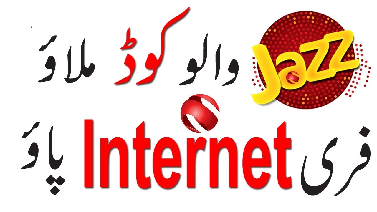 JAZZ, MOBILINK FREE INTERNET JUST A SIMPLE CODE, IN [URDU/HINDI]   || Enjoying Free jazz Internet