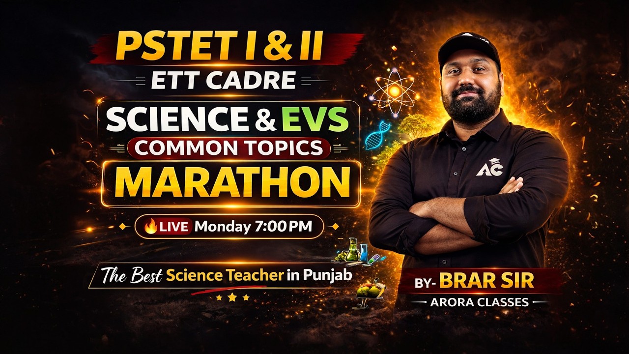 PSTET 2026 Science & EVS Marathon | Complete Common Topics for Paper I & II | ETT Cadre | Brar Sir