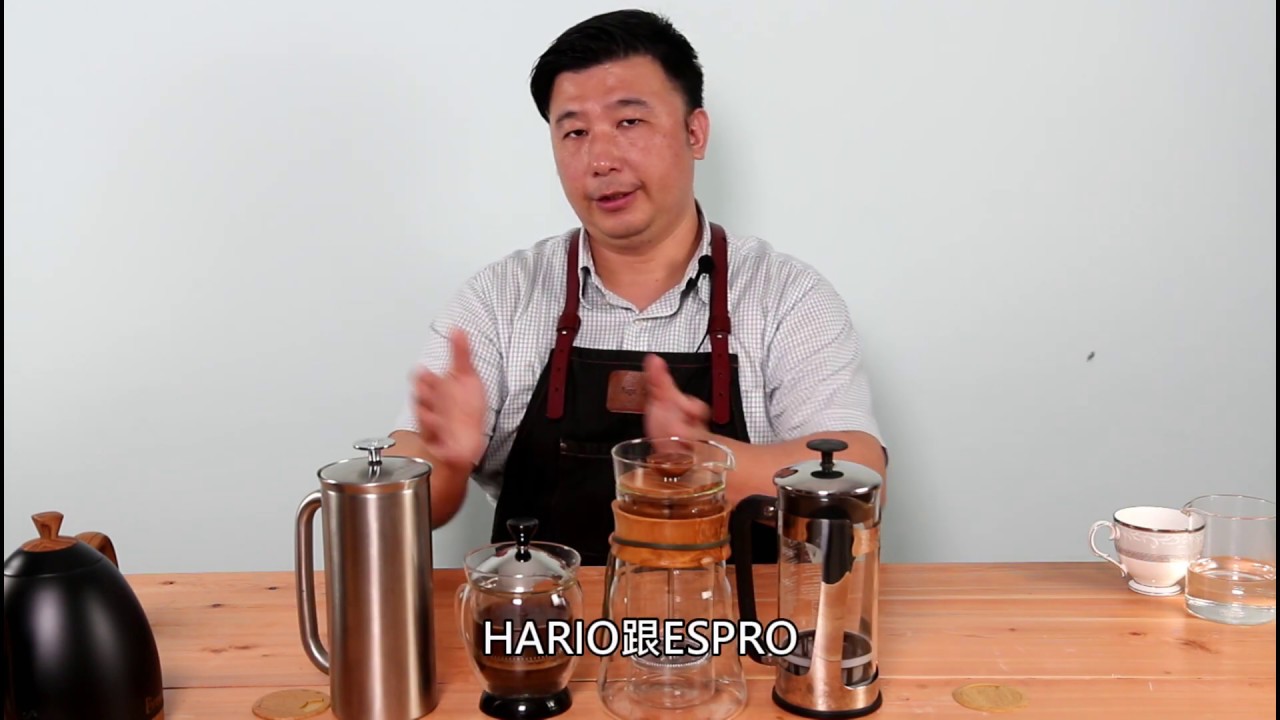 #FUGO精選－器具篇ep8『法式濾壓壺-Hario與Espro比較』