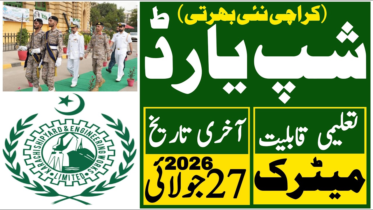 Karachi Shipyard Latest Jobs 2026 | Technical Job Info 1.0