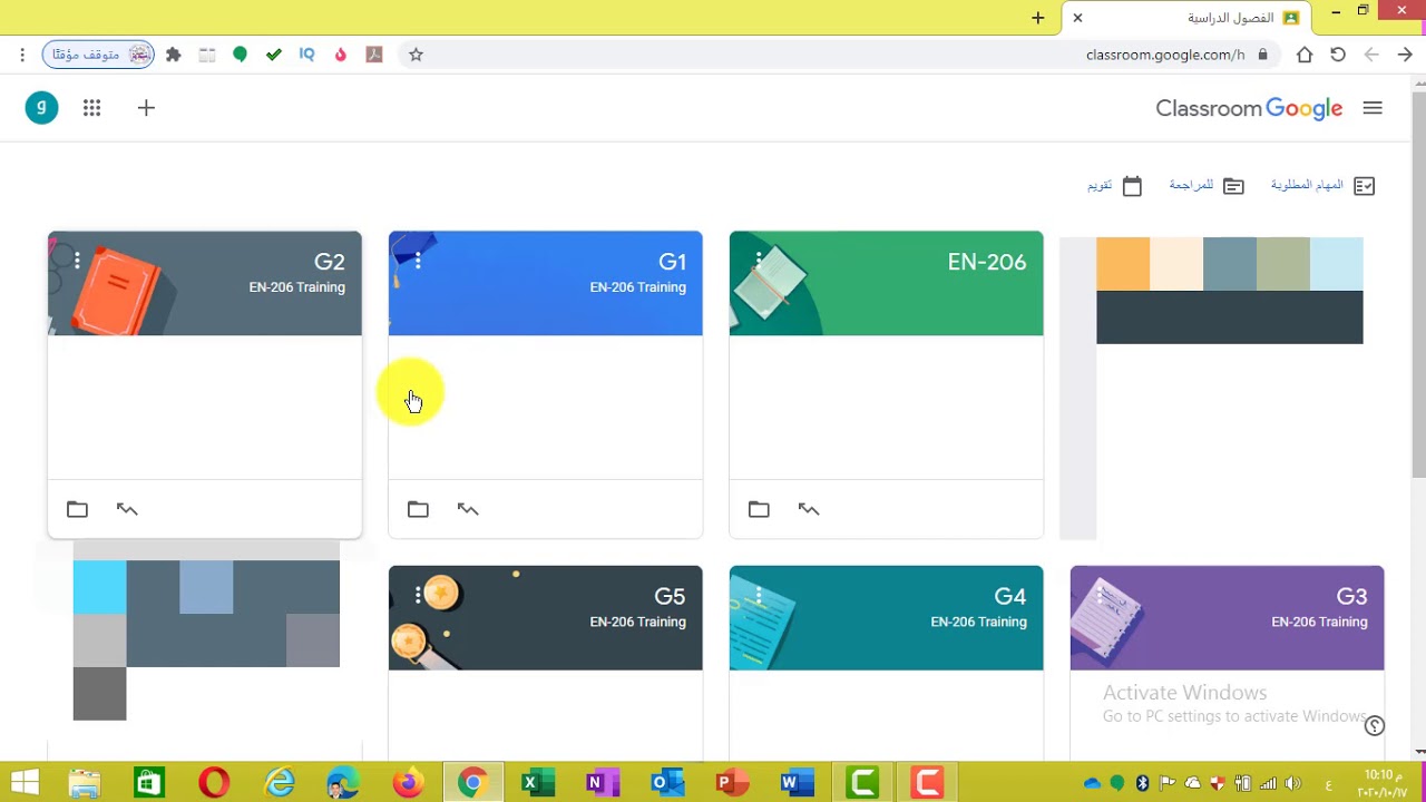 طريقة الانضمام الى اجتماع Google Meet من داخل منصة جوجل كلاس رووم - Google Classroom