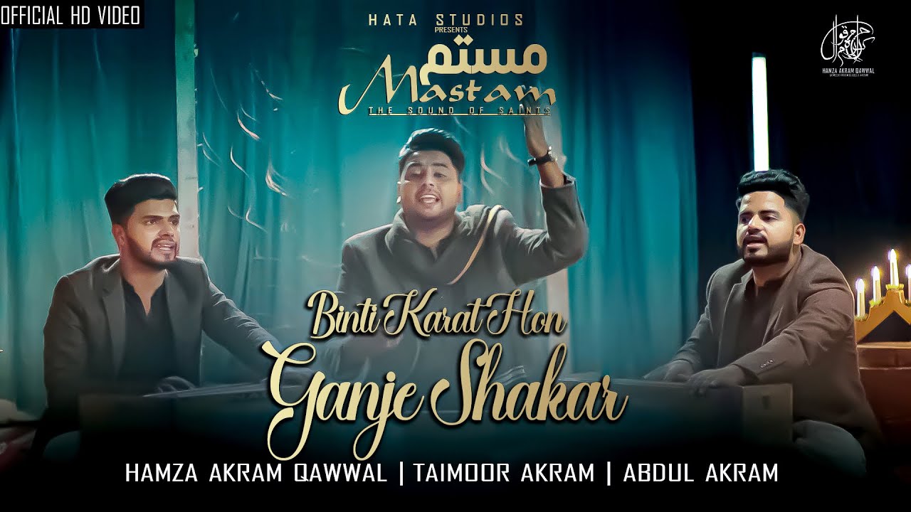 Binti Karat Hon Ganje Shakar | Mastam | The Sound Of Saints | Hamza Akram Qawwal | Official Video