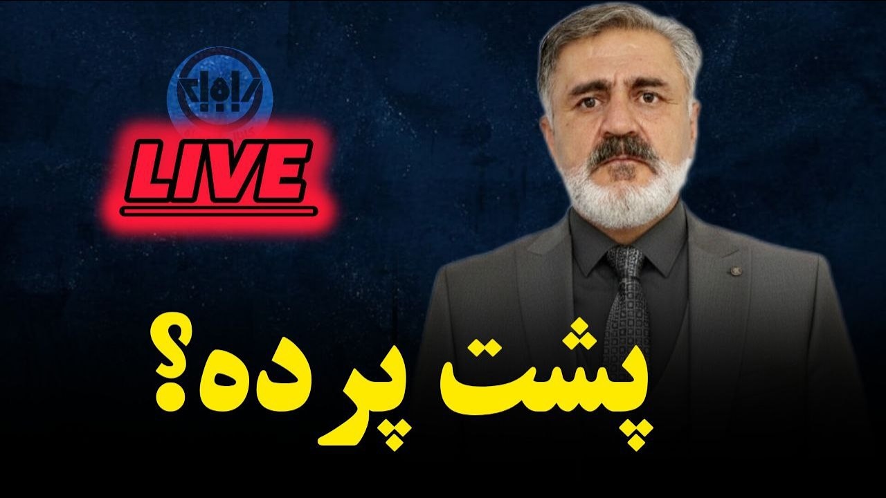 کلان روایت جنایات دی؛ اعترافات پیدا و نهان مقامات نظام!