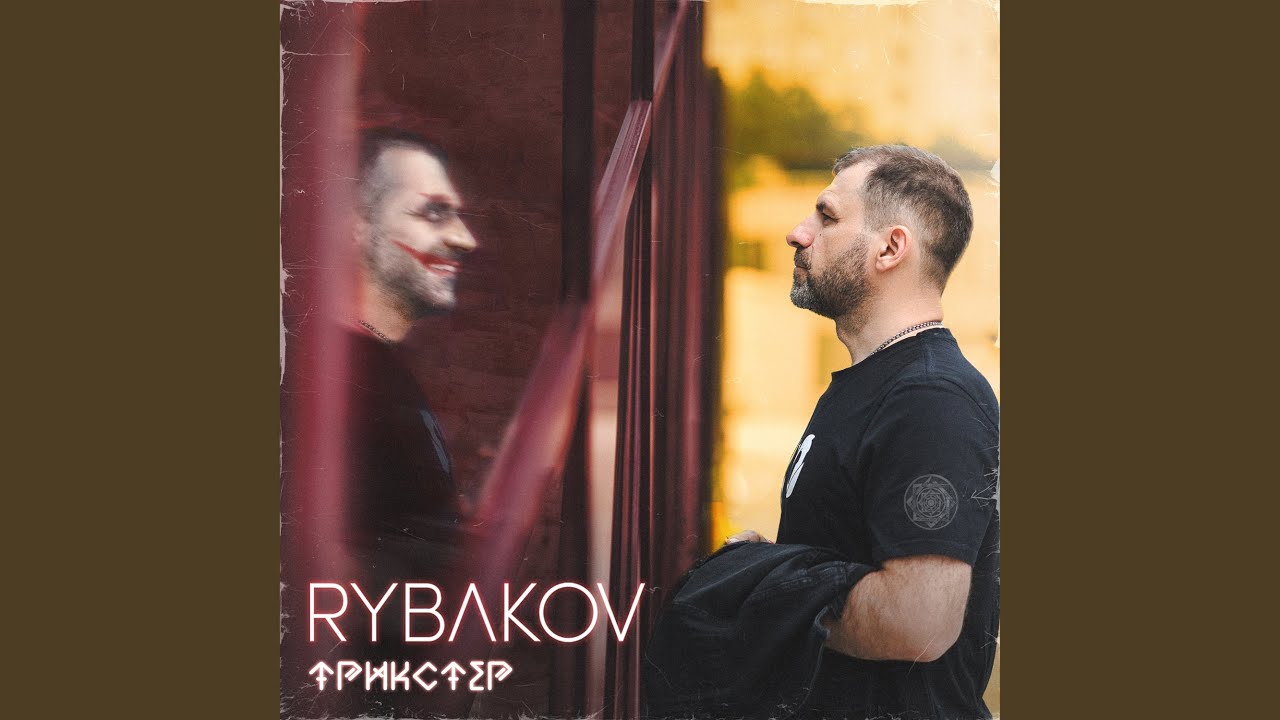 Заряжаем бабки