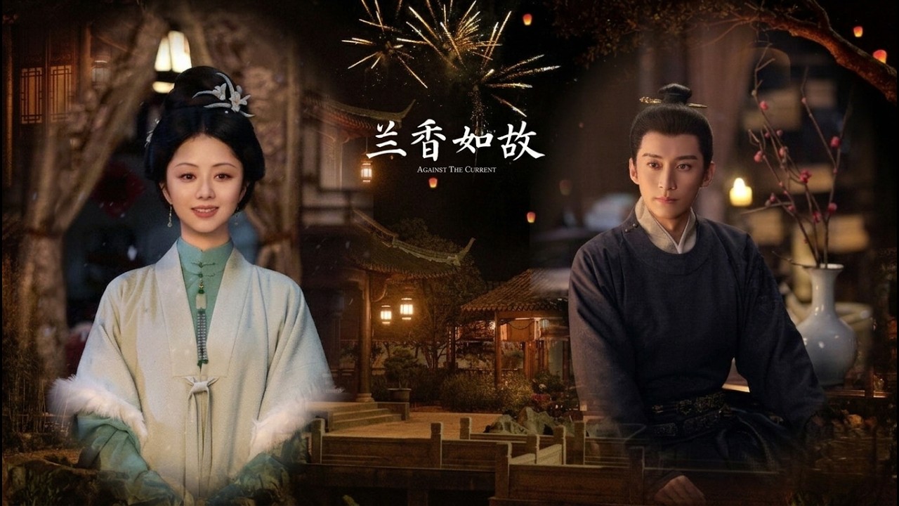 劉學義、譚松韻，“香岐宜人CP”新年繼續書寫屬於他們的“小幸福”！｜蘭香如故