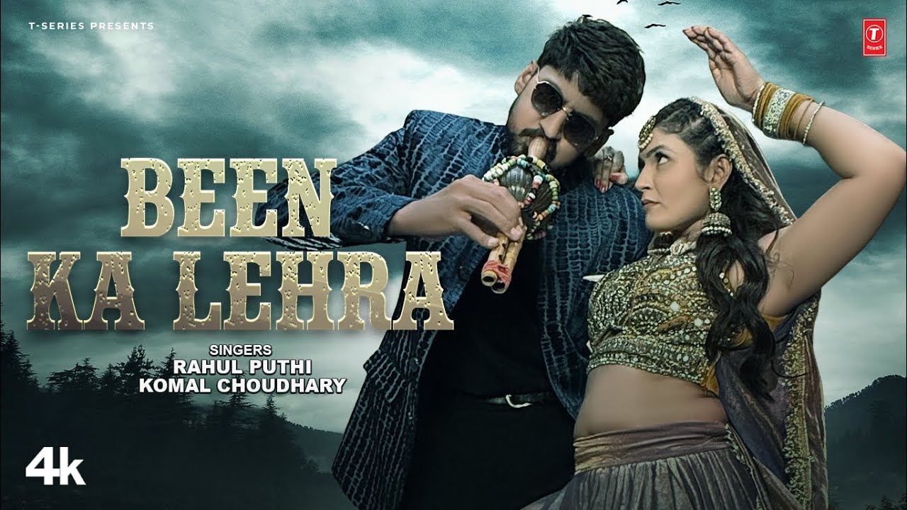 Been Ka Lehra - Gori Nagori | Mannu Pahari | Rahul Puthi, Komal Chaudhary | New Haryanvi Song 2025