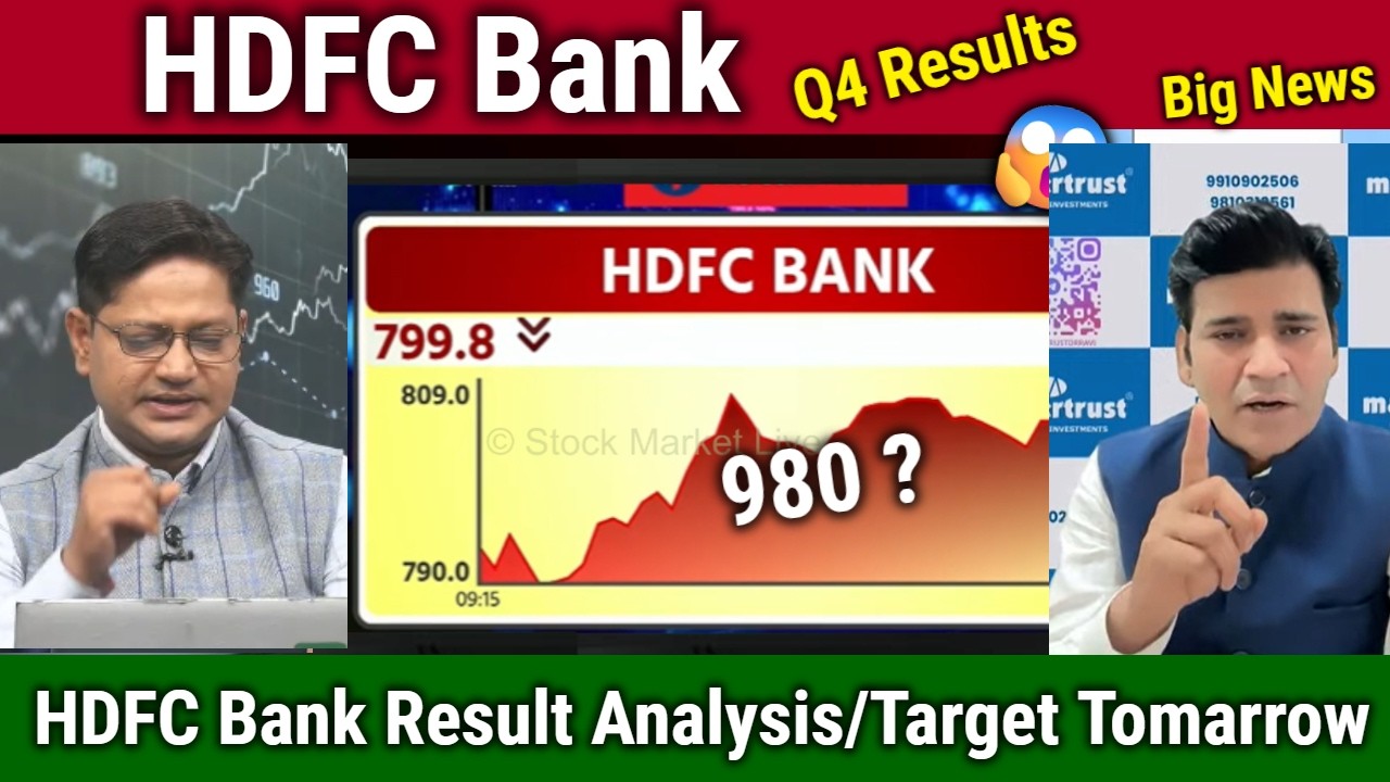 HDFC Bank share latest news,Buy,HOLD or Sell ?,hdfc bank q4 Results,analysis,Target tomorrow