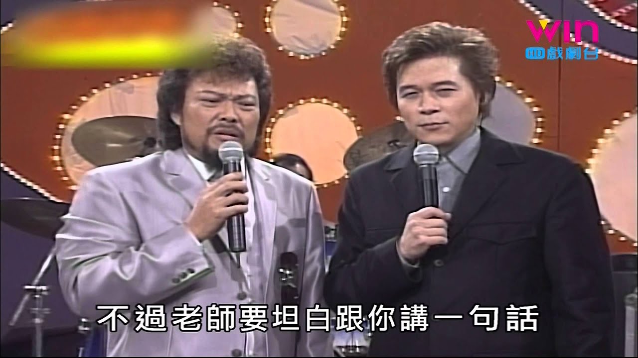 洪榮宏{綜藝大哥大}