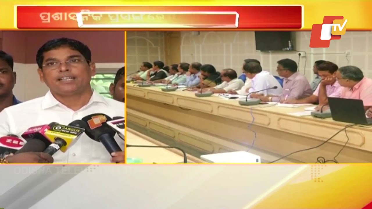 High Level Meeting On Exam Reforms In Odisha