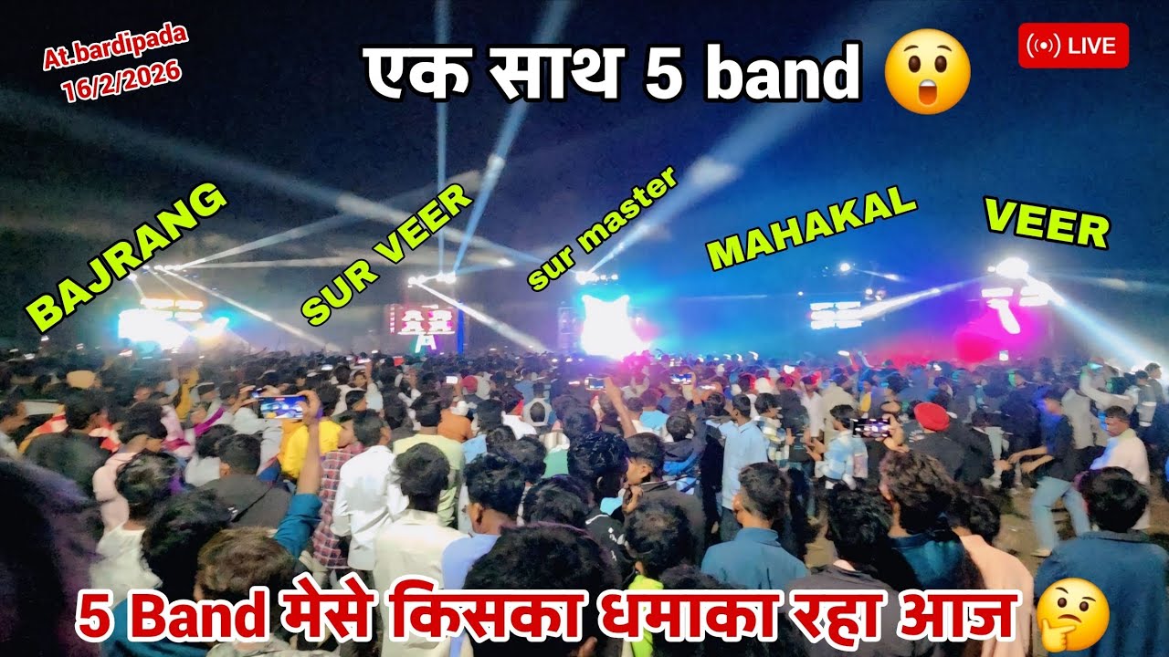 एक साथ 5 BAND 😲 VEER SAI BAND // BAJRANG BAND // MAHAKAL BAND // SUR VEER BAND // SUR MASTER BAND 🥁