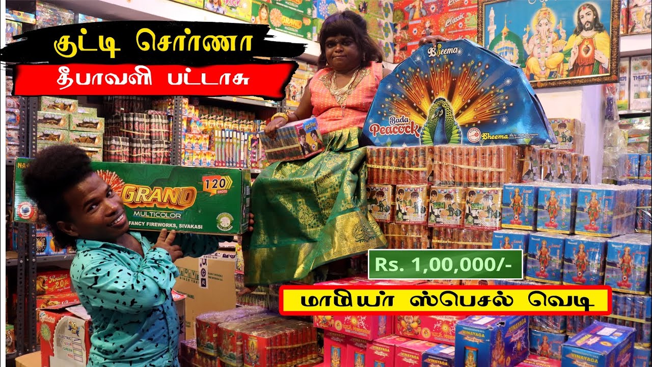 தரமான சம்பவம் செய்ய வெடி வாங்கிய கபாலி