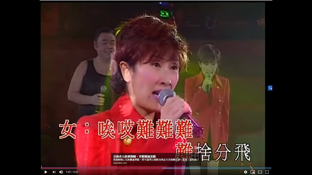 分飛燕丨張偉文/呂珊丨張偉文唱好女人演唱會