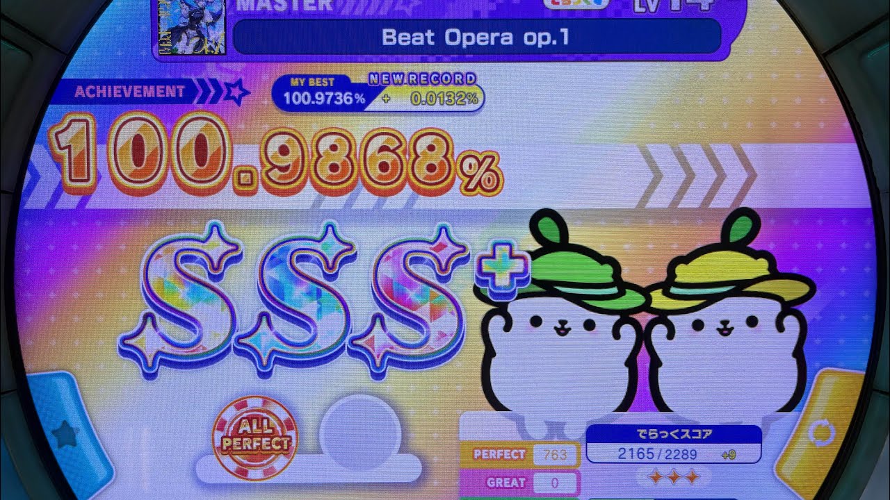 【maimaiでらっくす PRiSM PLUS】Beat Opera op.1 でらっくす譜面 MASTER AP
