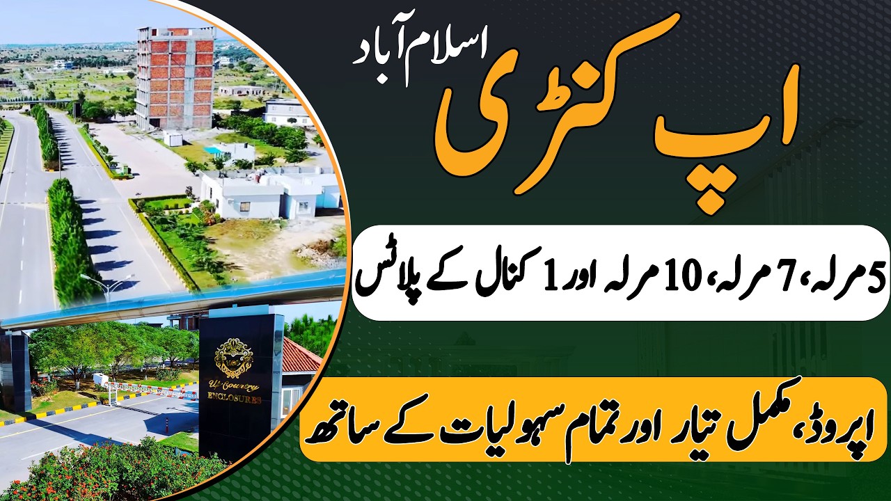 Up Country Enclosures Islamabad | 5, 7, 10 Marla & 1 Kanal Plots &ndash; Complete Update
