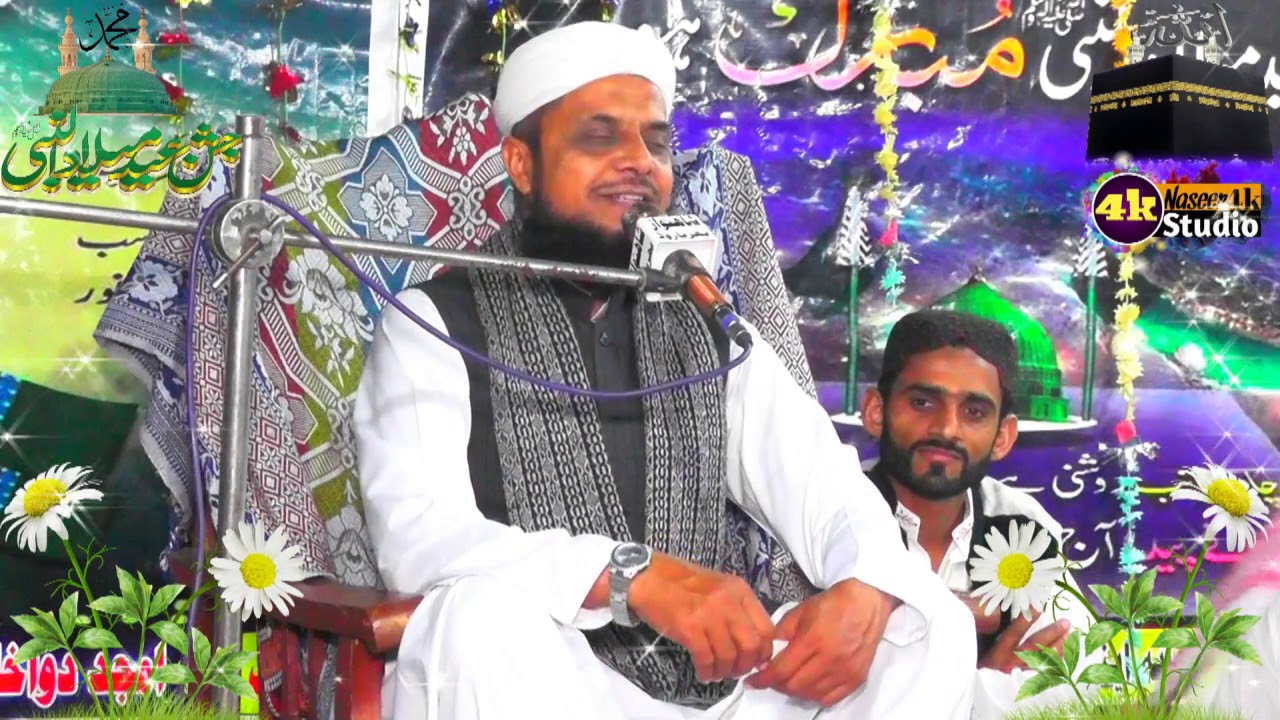 Qari Ashiq Ali Rajper bhiria road Shahnawaz Eco sound bhiria road sindh 03012761349 ,03053254595