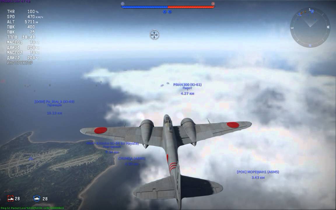 War Thunder Бой на Ki-96
