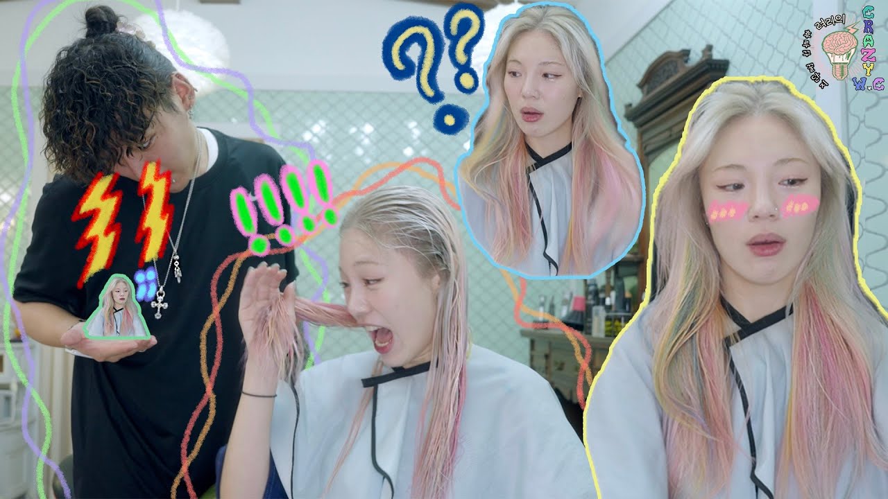 염색 권태기에 빠진 시니를 위한 새로운 염색 레시피 🍭 애쉬베이지 + 그라데이션 + 파스텔 컬러믹스