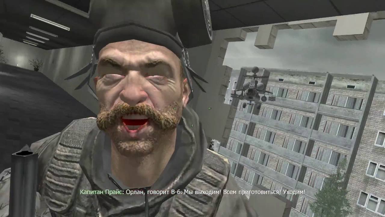 CoD4 Custom SP Mission № 4 Spooked [Напуганный] (дополнительные)