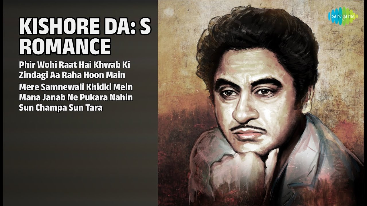 किशोर दा: रोमांटिक नगमें | Kishore Kumar Songs | Phir Wohi Raat Hai Khwab Ki