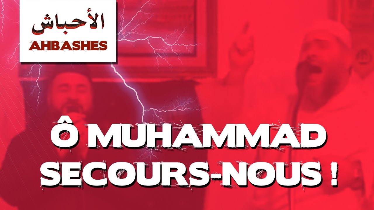 APBIF - KERY JAMES - LES AHBASHES