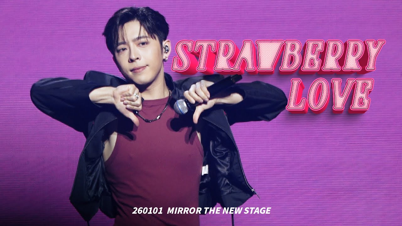 260101 Strawberry Love EDAN 呂爵安 MIRROR THE NEW STAGE  4K FANCAM