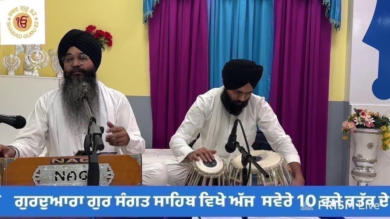 ਸਫਰ ਏ ਸਹਾਦਤ